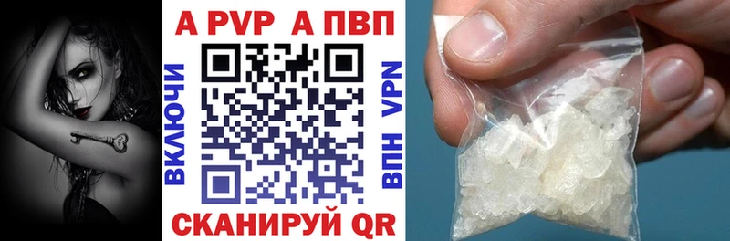 Какие есть наркотики Урай Cocaine  Мефедрон  APVP  ГАШИШ 