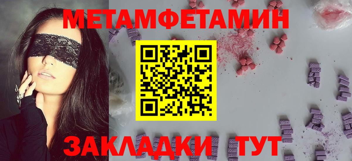АМФЕТАМИН  АМФЕТАМИН 98%  Вход с VPN  Урай 