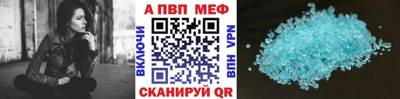 А ПВП мука Урай