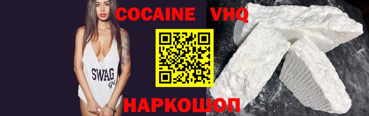 Урай  дарнет шоп  Вход с VPN  КОКАИН Боливия  КОКАИН Fish Scale 