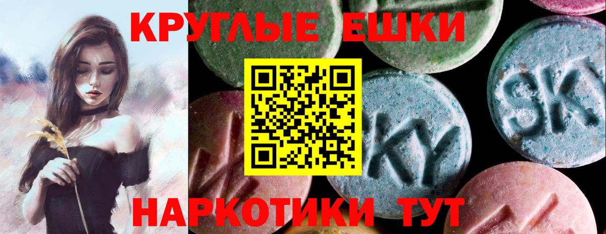 Экстази 99% Урай