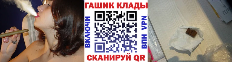 ГАШ хэш  Урай 