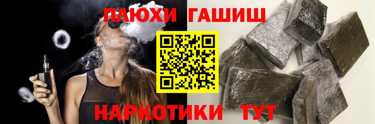 ГАШ Ice-O-Lator Урай