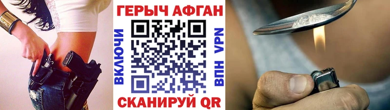 ГЕРОИН VHQ  Урай 