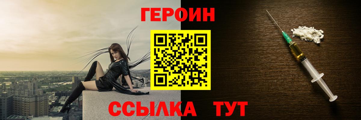 Конопля  Cocaine  APVP СК   Урай  Мефедрон  Вход с VPN  ГАШИШ  Меф  