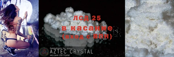первитин Лихославль