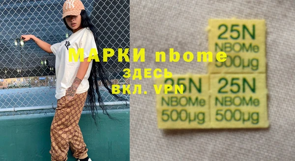 mix Апатиты