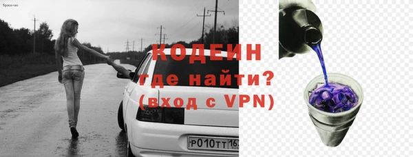 первитин Лихославль