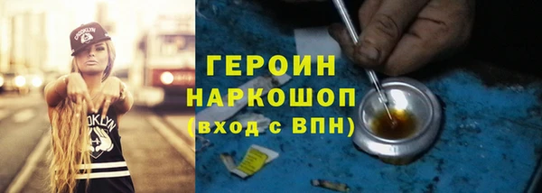 первитин Лихославль