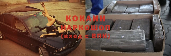 ешки Магас