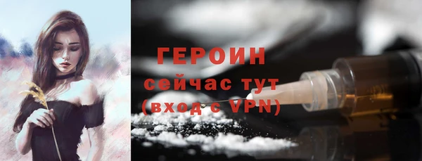экстази Анива