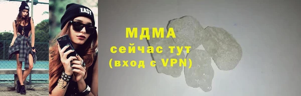 гашиш Лиски