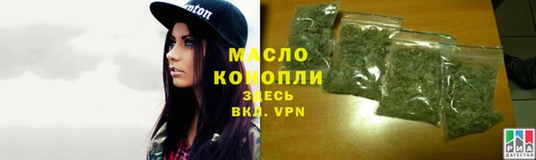 альфа пвп VHQ Долгопрудный
