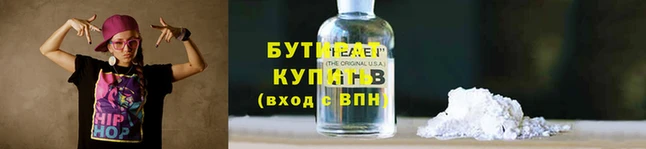 спиды Майский
