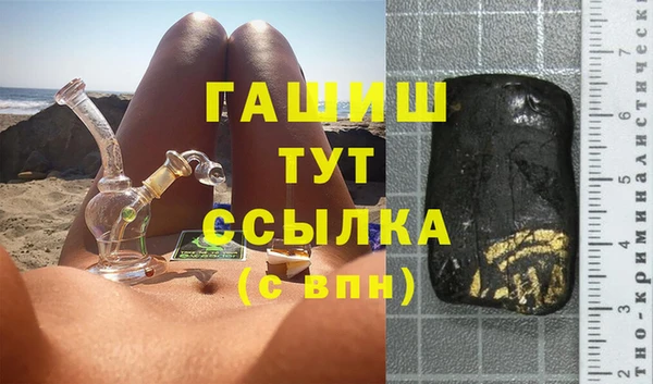 гашиш Лиски