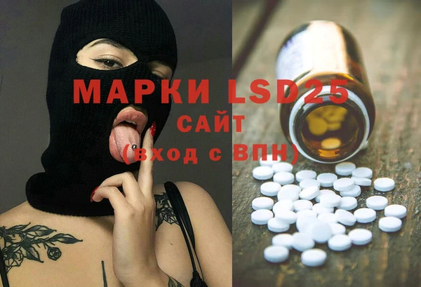 спиды Майский
