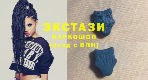 прущие крисы Магадан