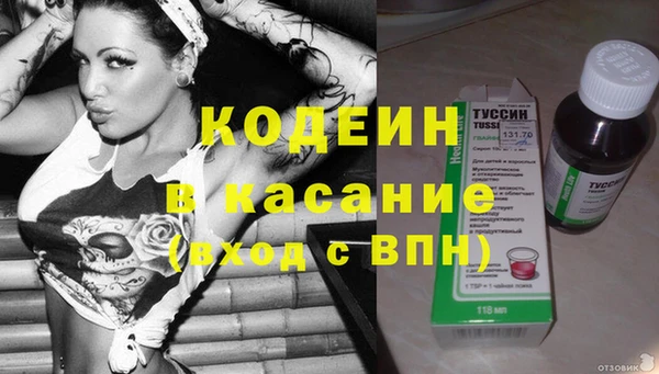 прущие крисы Магадан