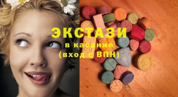 кокаин Анжеро-Судженск