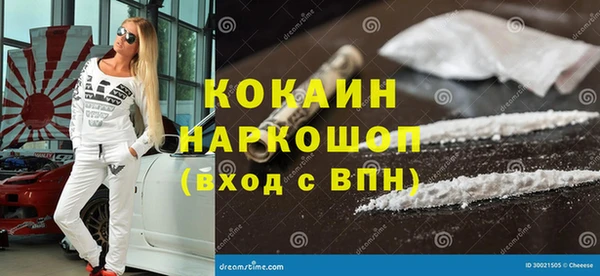 первитин Лихославль