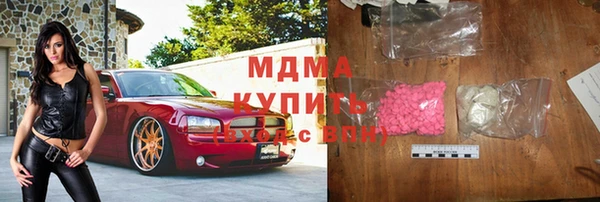 гашиш Лиски