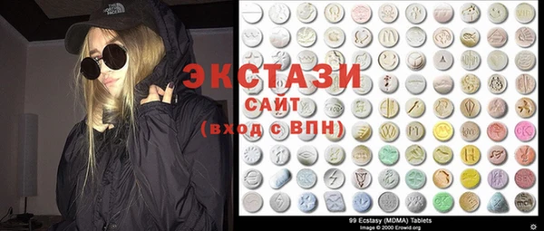 бутират Новый Уренгой