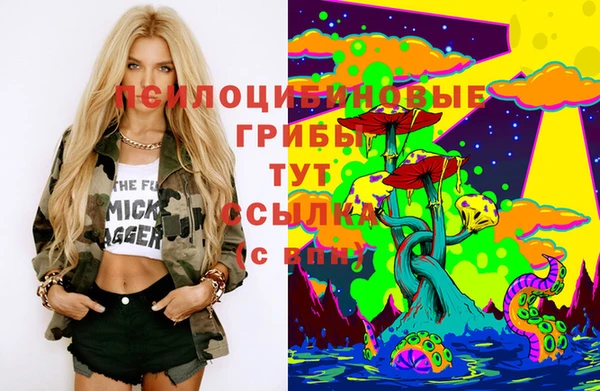 гашиш Лиски