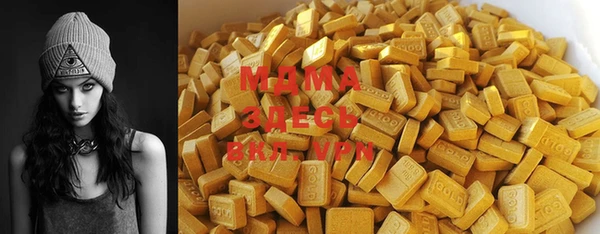 гашиш Лиски