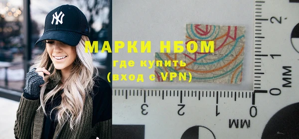 первитин Лихославль