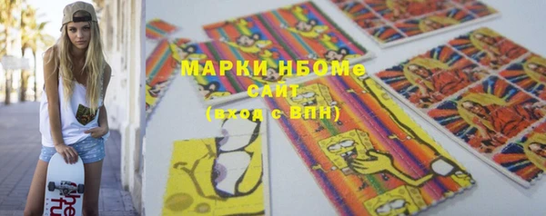 первитин Лихославль