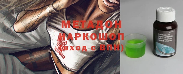 гашиш Лиски