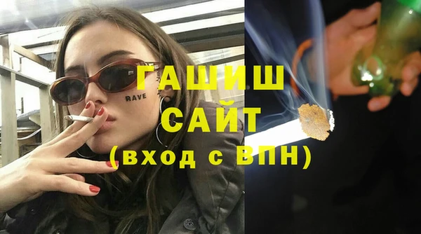гашиш Лиски