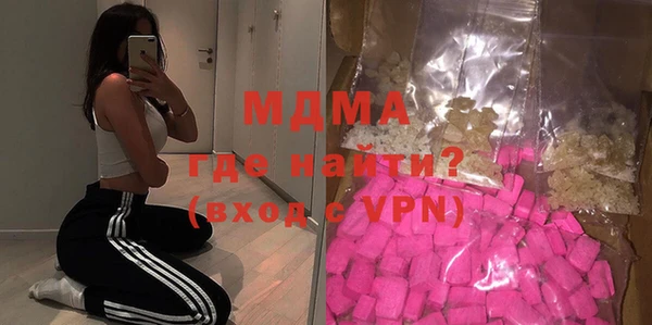 спиды Майский