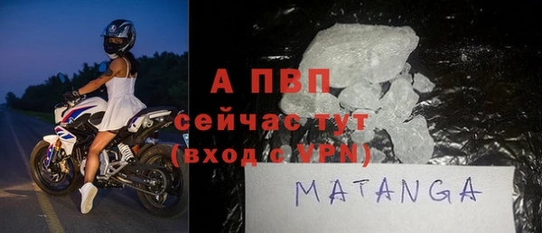 прущие крисы Магадан