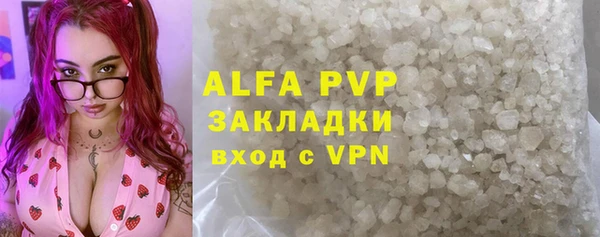 гашиш Лиски