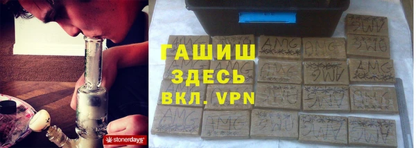 спиды Майский
