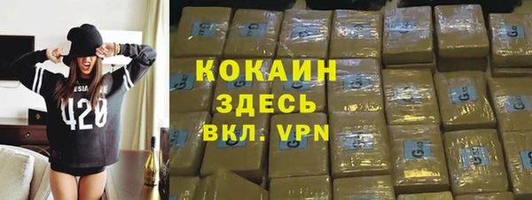 первитин Лихославль