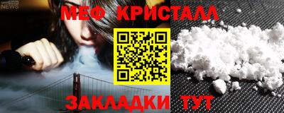 каннабис Конаково