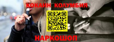 COCAINE Коммунар