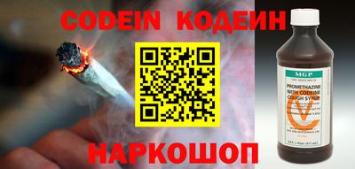 мяу мяу кристалл Комсомольск-на-Амуре
