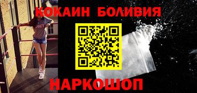 мяу мяу кристалл Комсомольск-на-Амуре