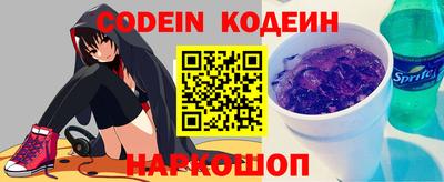 мяу мяу кристалл Комсомольск-на-Амуре