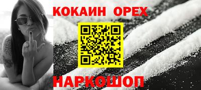 мяу мяу кристалл Комсомольск-на-Амуре