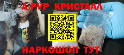 COCAINE Коммунар