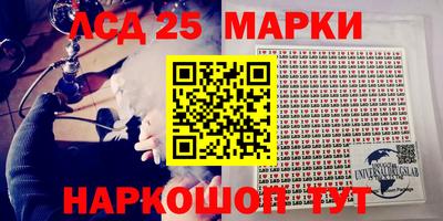 мяу мяу кристалл Комсомольск-на-Амуре