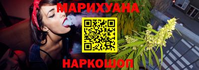 мяу мяу кристалл Комсомольск-на-Амуре