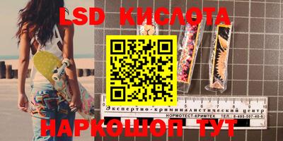 альфа пвп VHQ Апрелевка