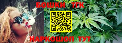 каннабис Конаково