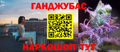 кокаин VHQ Апшеронск