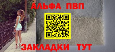 каннабис Конаково